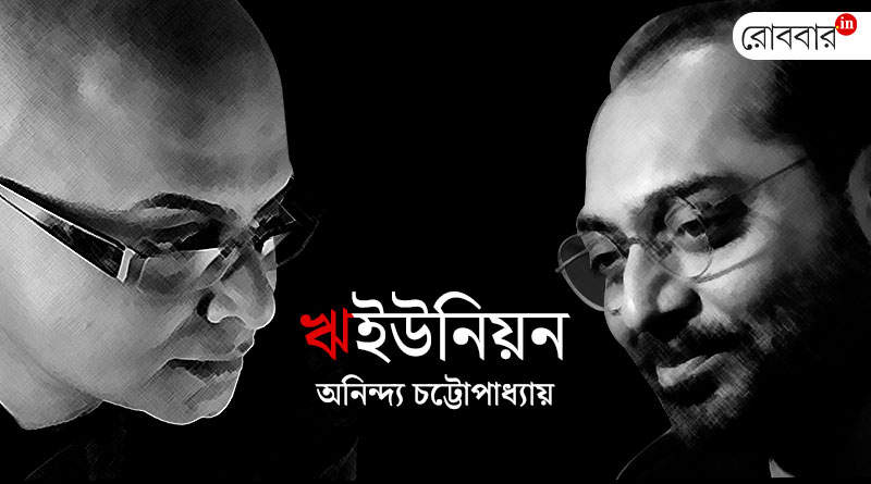 Chandrabindu meets Rituparno Ghosh for the first time।Robbar
