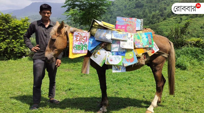 Horse library of Uttarakhand। Robbar