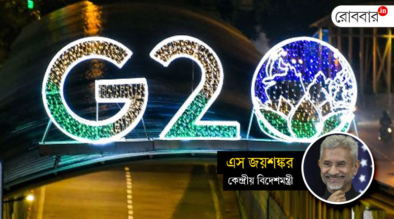 Peoples participation will bring success of G-20। Robbar