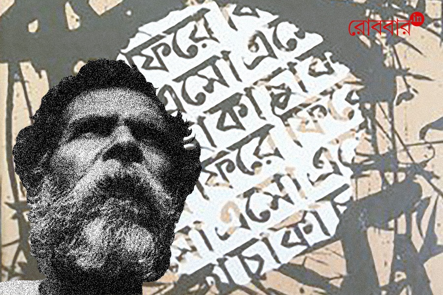 An article about Binoy Majumder and 'Gayetrike'।Robbar