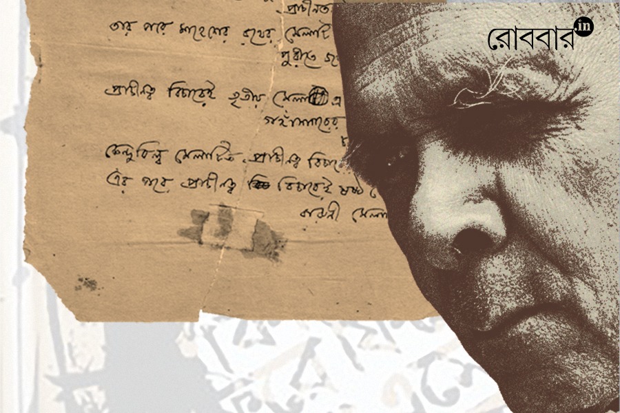 বিনয় গায়ত্রী রহস্য