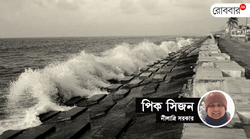 Coastal area of west bengal is in sheer danger। Robbar