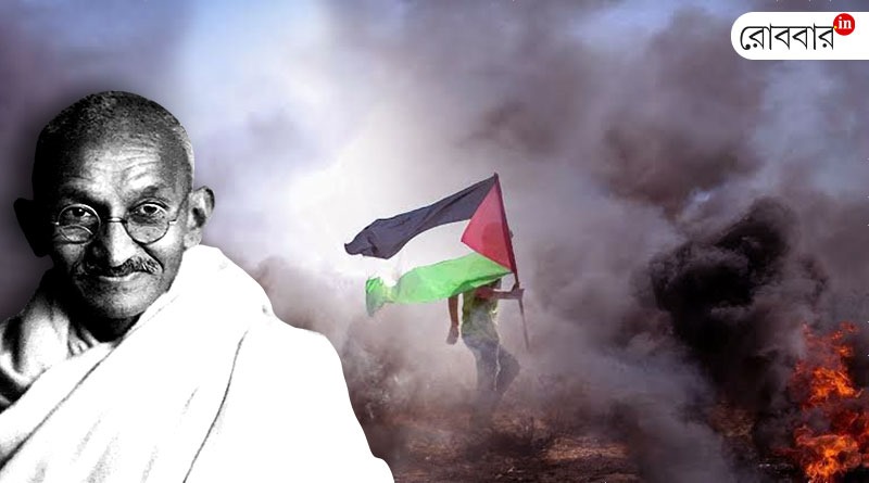 Israel Palestine conflict and Gandhij। Robbar