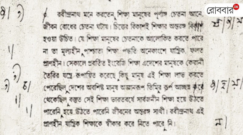 Proof readers in Bengali publication are given much less time and they are not paid enough। Robbar