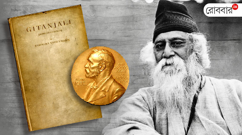 Gitanjali was first rejected by editor, the noble prize announcement changed its fate। Robbar