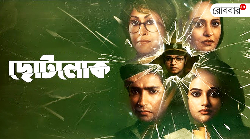 Review Of Indranil Roy Choudhury's web series 