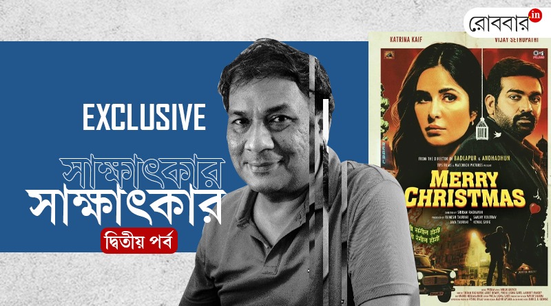 An interview of Arijit Biswas Part 2। Robbar