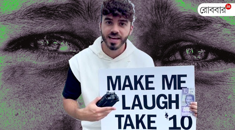 An article about Make me laugh campaign। Robbar