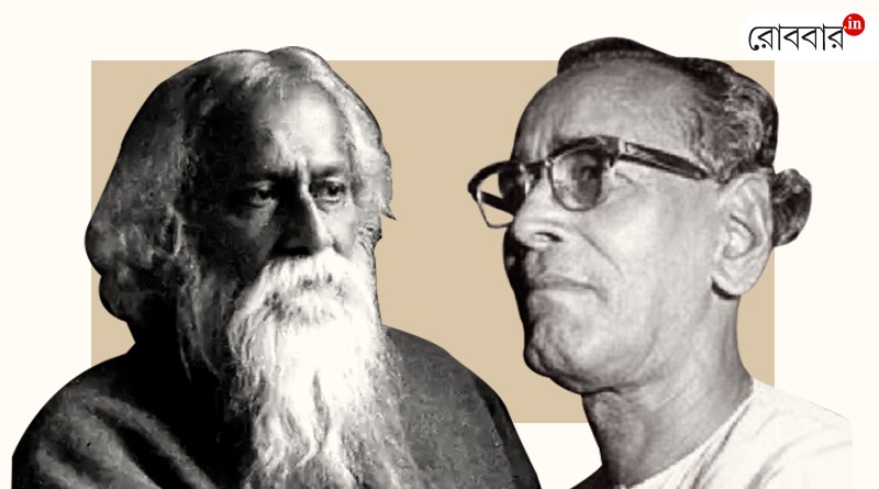 The relationship between Rabindranath Tagore and Tarasankar Bandopadhyay। Robbar