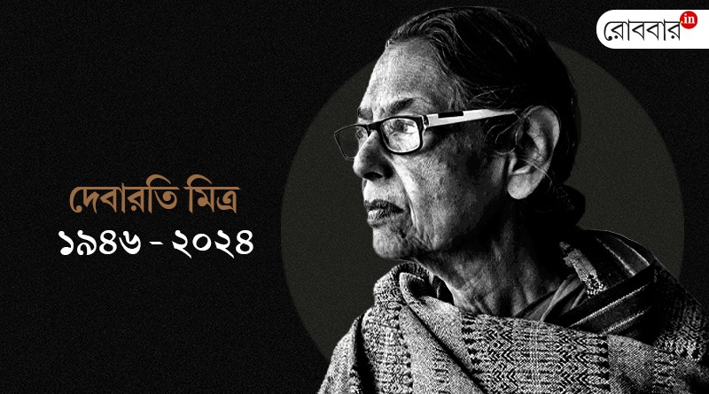 An Obituary of Poet Debarati Mitra। Robbar