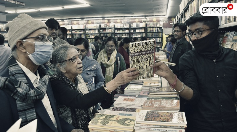 Kolkata Bookfair, record sale and a simple question। Robbar