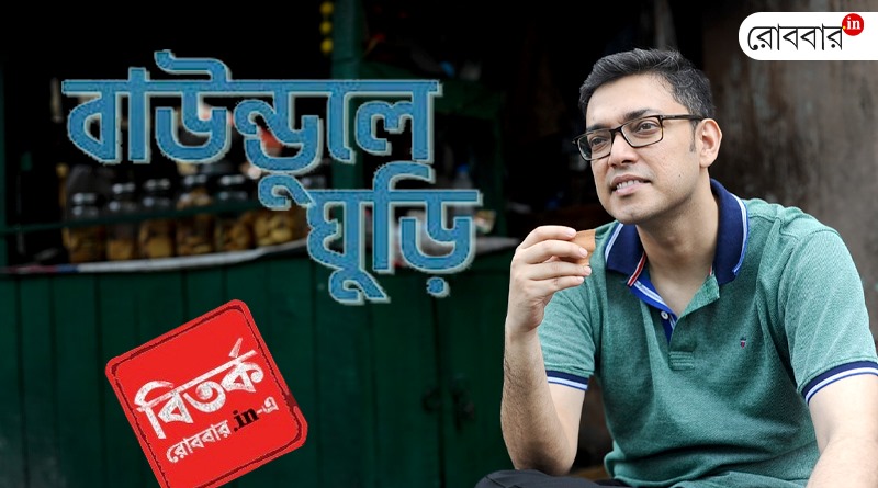 An article about AI and bangla songs by Anupam Roy। Robbar