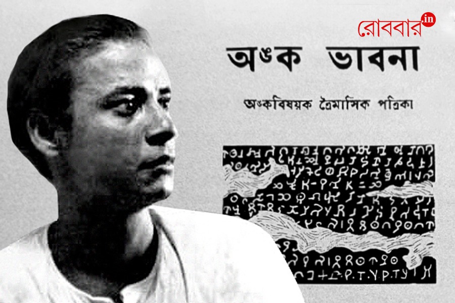 ক। Robbakamal kumar and anko vabona magazine | Robbar