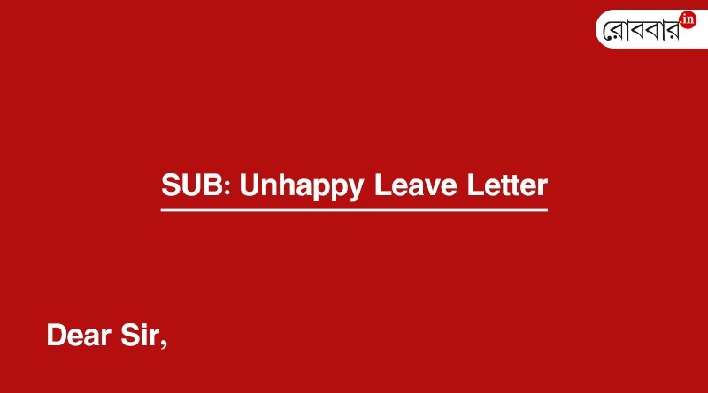 Chinese company introduces unhappy leave, will this be possible in India। Robbar