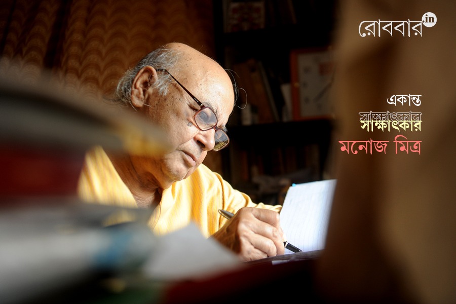 An exclusive interview of Manoj Mitra। Robbar