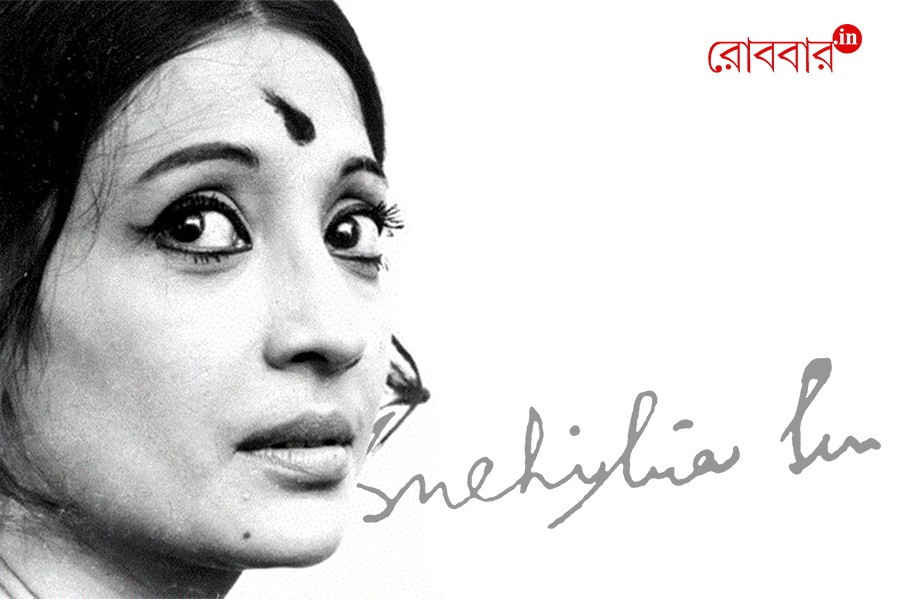 an article on the importance of secretly living। Robbar