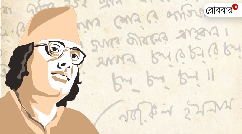 An article about Kazi Nazrul Islam on his 125th birth anniversary by Rajyeswar Sinha। Robbar