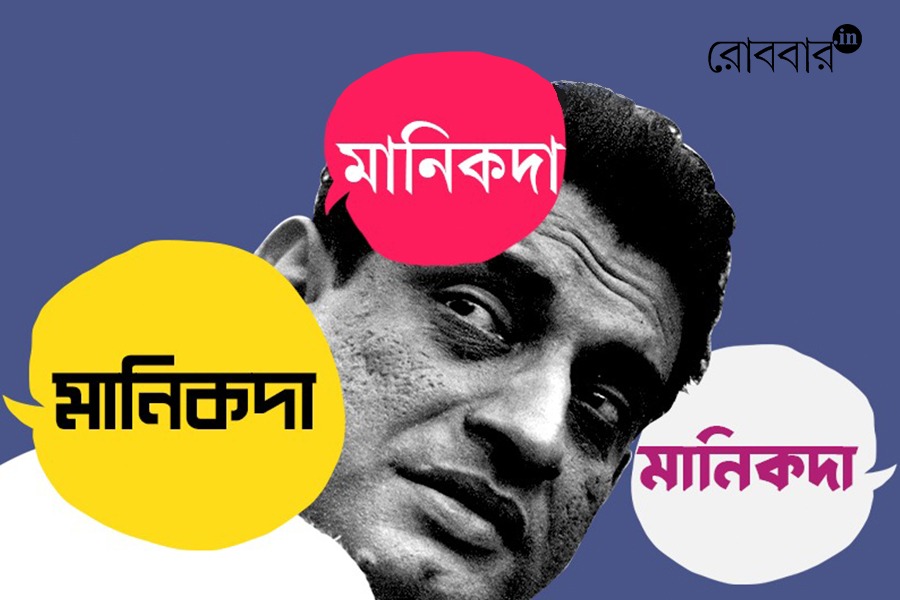 article about ‘Manikda’ syndrome by Rahul Arunoday Banerjee। Robbar