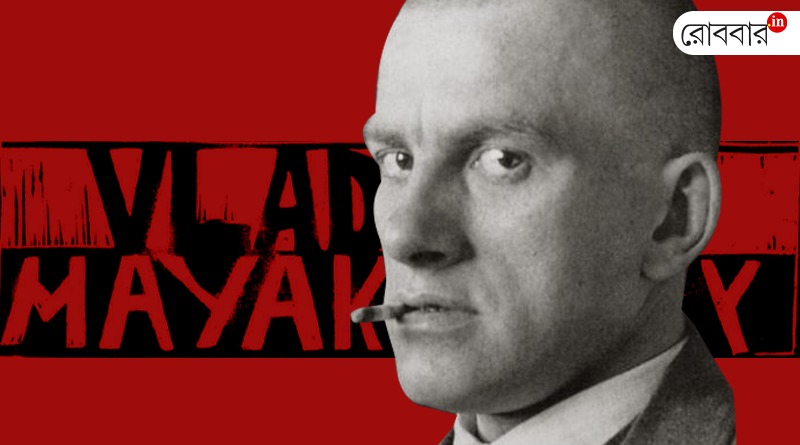 An article about vladimir mayakovsky by Basu Acharya। Robbar