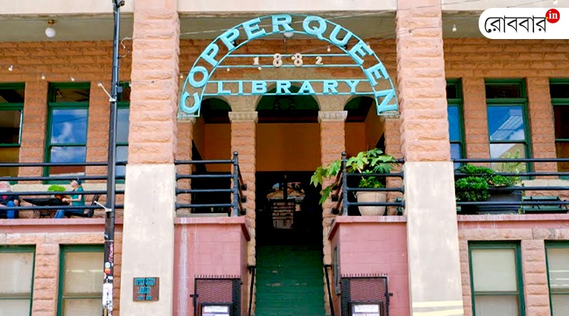 an-article-about-copper-queen-library। Robbar