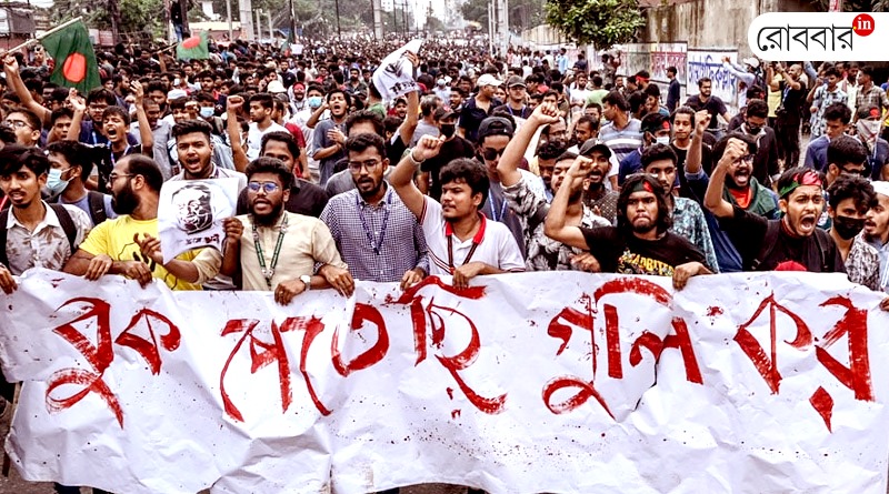 Bangladesh student movement diary by salman saad। Robbar