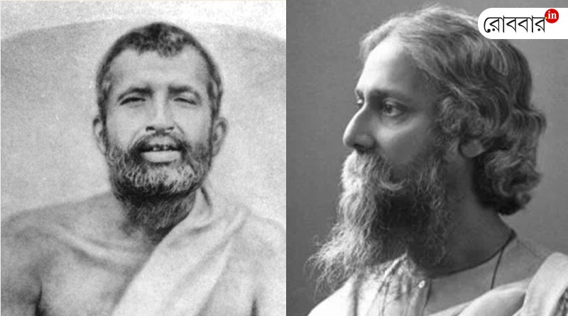 annalisis of sriramkrishna in the perspective of rabindranath tagore। Robbar