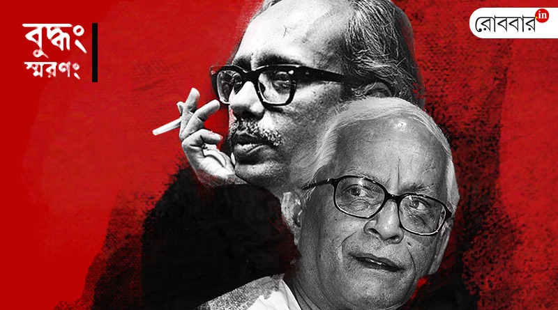 An obituary of Buddhadeb Bhattacharjee by Minakshi-Chattopadhyay। Robbar