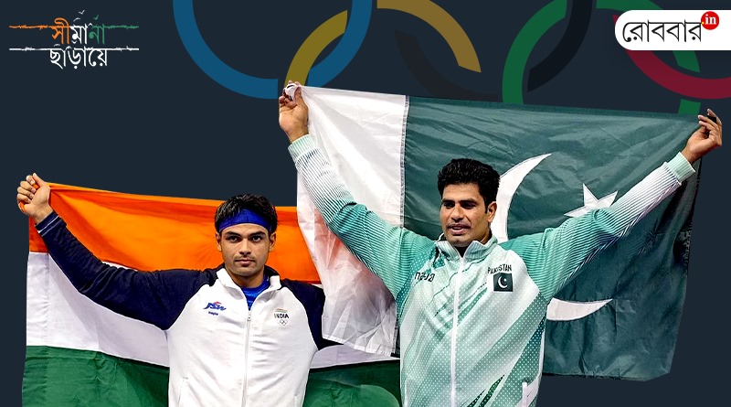 an article on the india and pakistan amity in the field of sports। Robbar