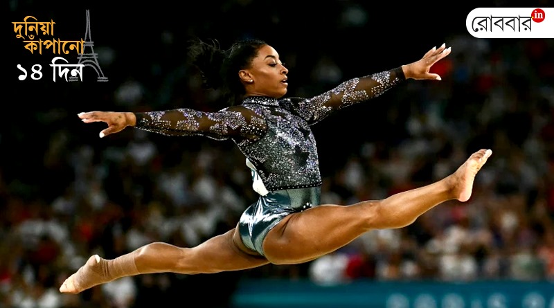 Stunning comeback by simone biles by Arpan Gupta। Robbar