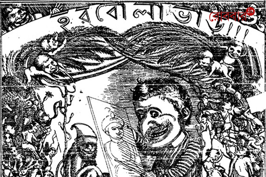 an article on the150th anniversary of harbola bhar। Robbar