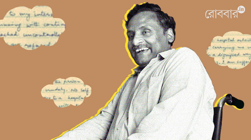 An article about G.N. Saibaba by Prabudhha Ghosh। Robbar