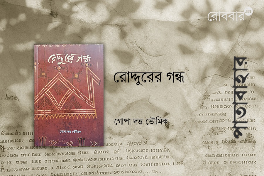 Book review of Roddurer Gondho। Robbar