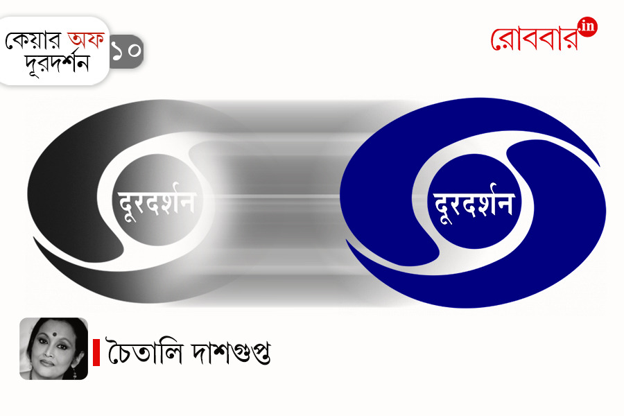 10th-episode-of-care-of-doordarshan-by-chaitali-dasgupta। Robbar