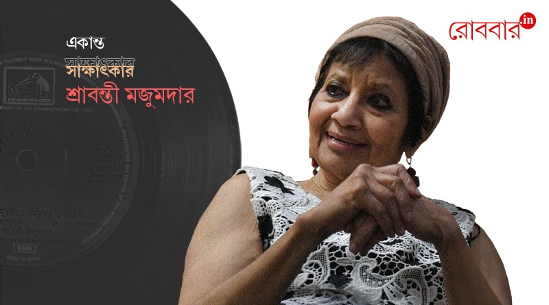 an exclusive interview of srabanti majumdar। Robbar