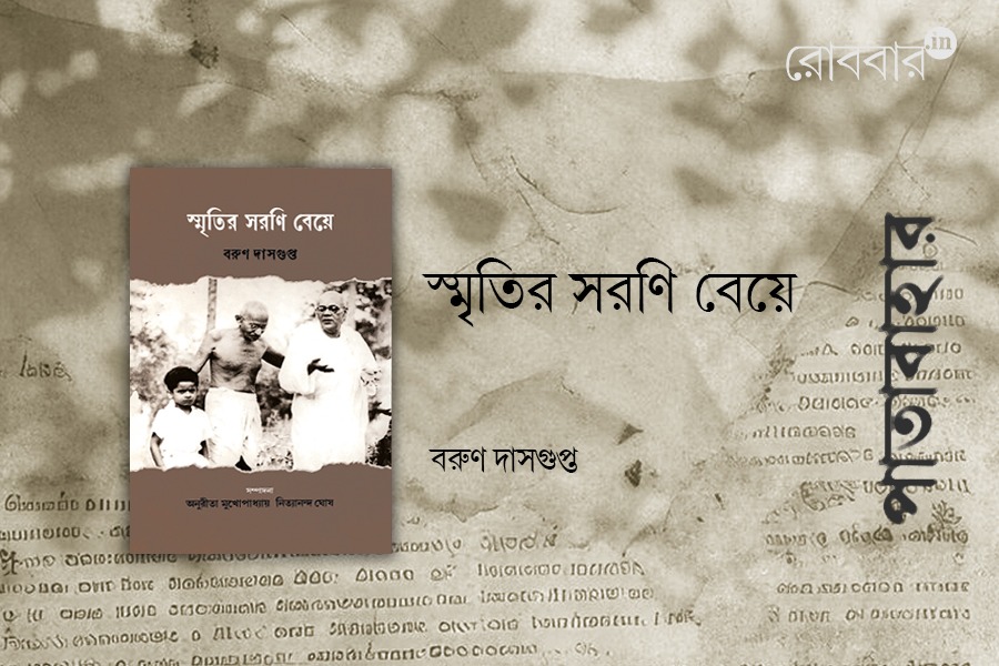 Book review of smritir sarani beye। Robbar