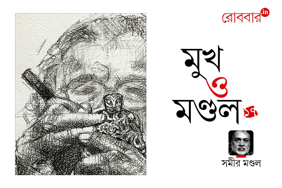 17th-episode-of-mukh-o-mandol-by-samir-mandol। Robbar