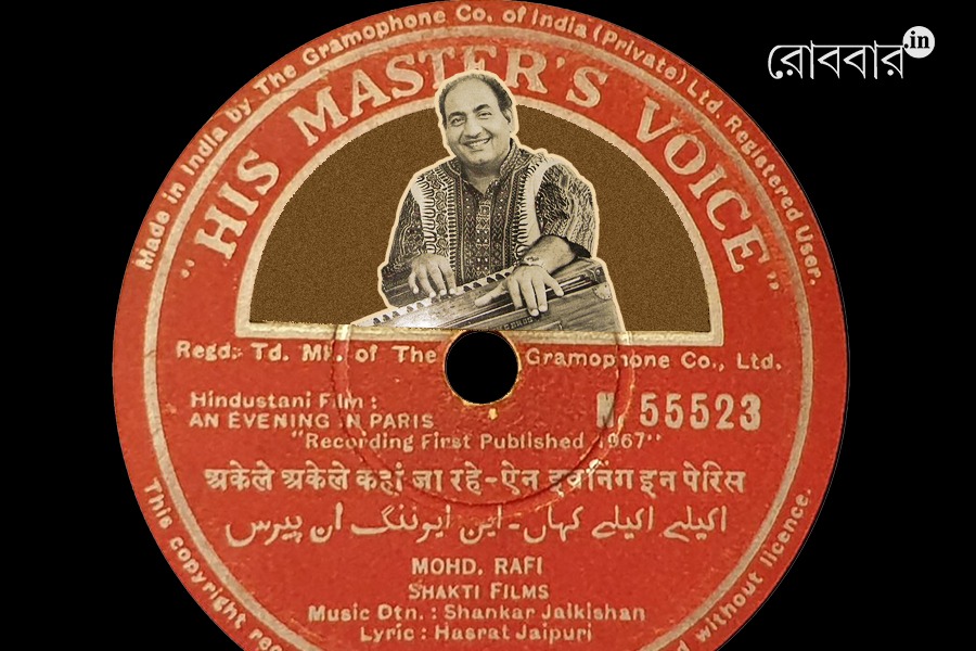 an article about Mohammed Rafi on his birth centenary। Robbar