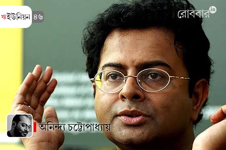 46-episode-of-ri-union-by-anindya-chatterjee। Robbar