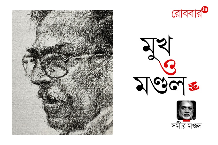 20th-episode-of-mukh-o-mandol-by-samir-mandol। Robbar