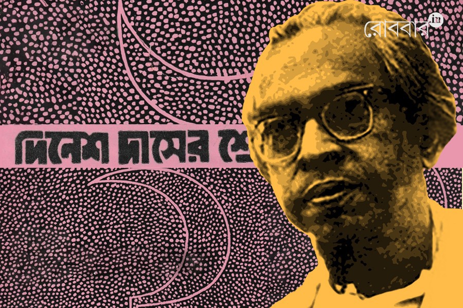 17th-episode-of-iti-college-street-by-sudhangshusekhar-dey। Robbar