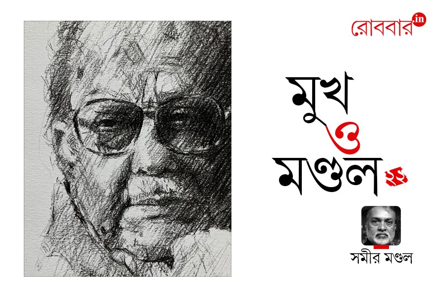 22th-episode-of-mukh-o-mandol-by-samir-mandol। Robbar