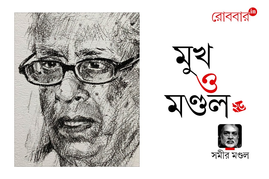 23th-episode-of-mukh-o-mandol-by-samir-mandol। Robbar