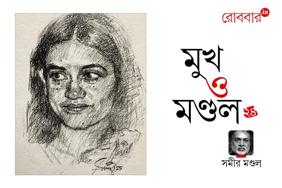 24th-episode-of-mukh-o-mandol-by-samir-mandol। Robbar