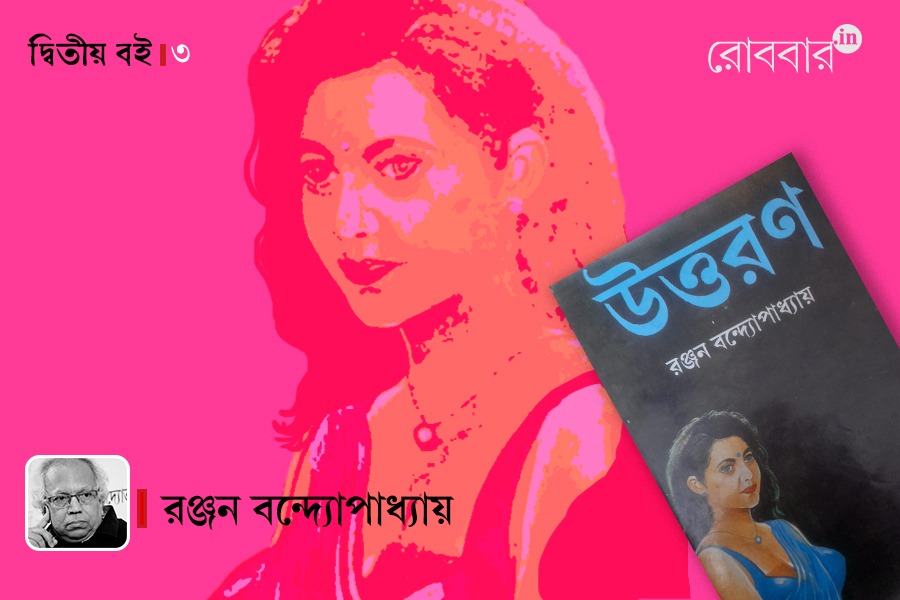 dwitiyo-boi-2nd-book-of-ranjan-bandopadhayay। Robbar