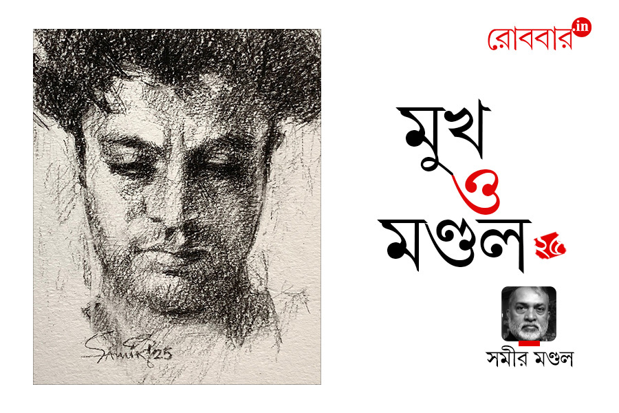 25th-episode-of-mukh-o-mandol-by-samir-mandol। Robbar