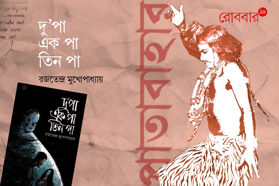 Book review of du paa ek paa tin paa। Robbar