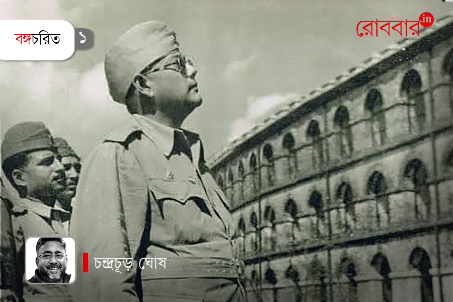 Bangachorit episode 1 about Subhas Chandra Bose। Robbar