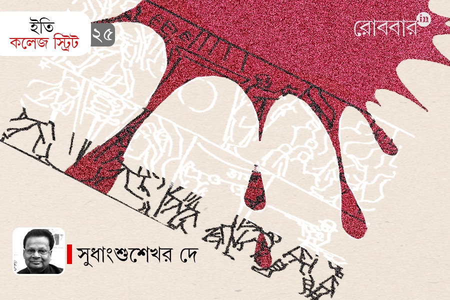 25th-episode-of-iti-college-street-about-Bangladesh liberation war and books। Robbar