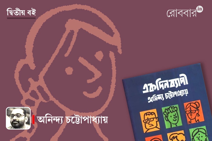 Dwitiyo-boi-2nd-book-of-Anindya Chatterjee। Robbar