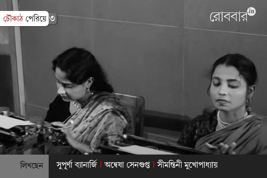 choukath-periye-episode-3। Robbar